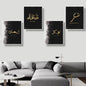 Black Islamic Frames