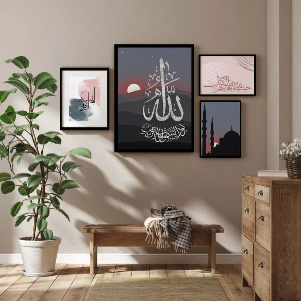 Islamic 4 Frames set